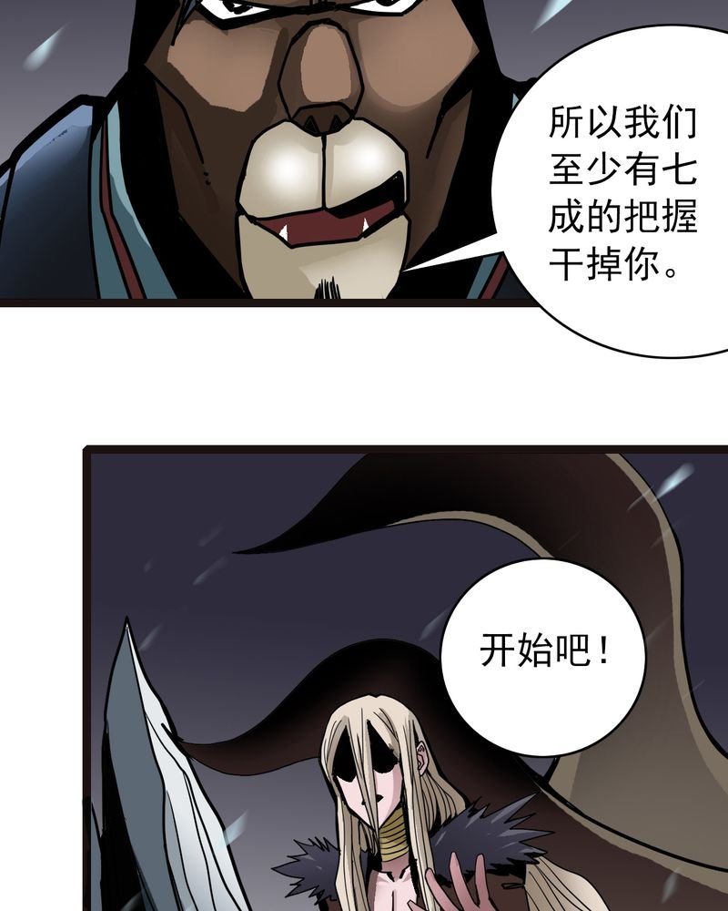 第40章：出口