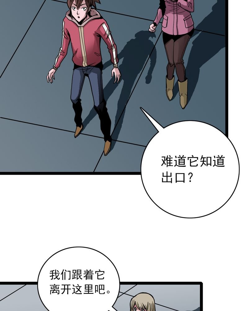 第40章：出口