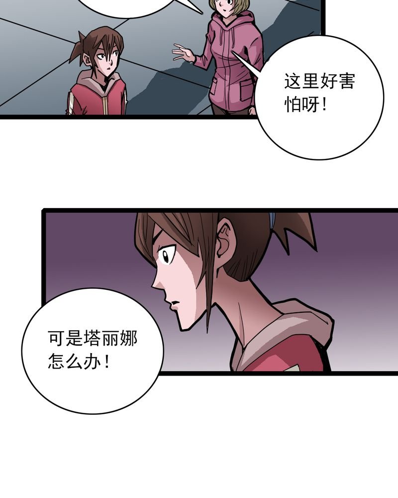 第40章：出口