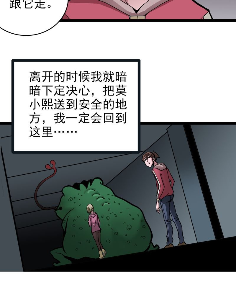 第40章：出口