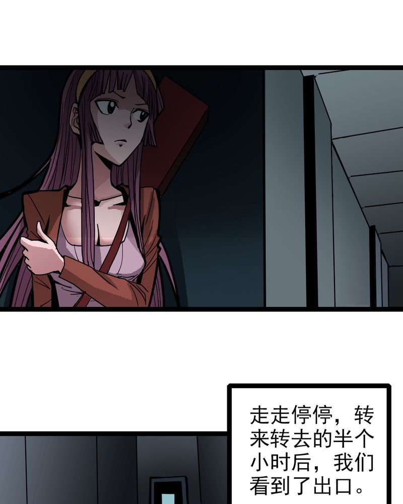 第40章：出口