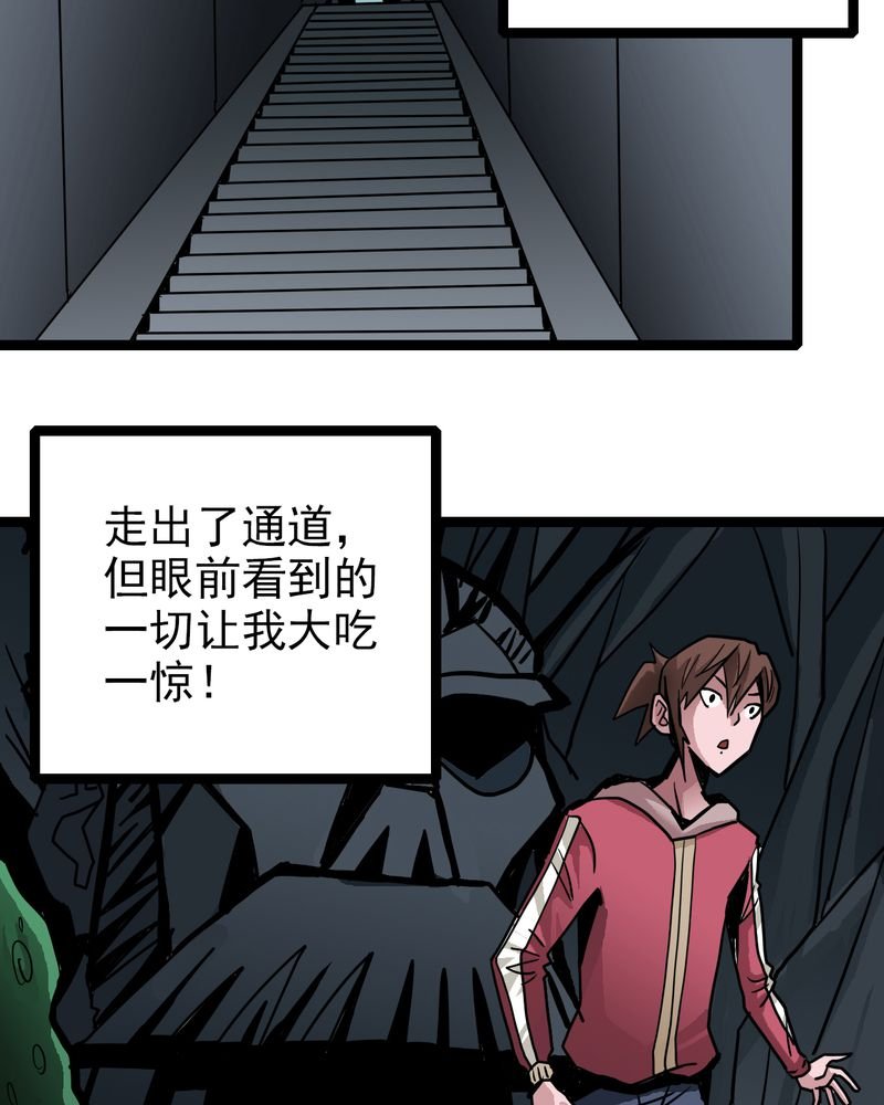 第40章：出口
