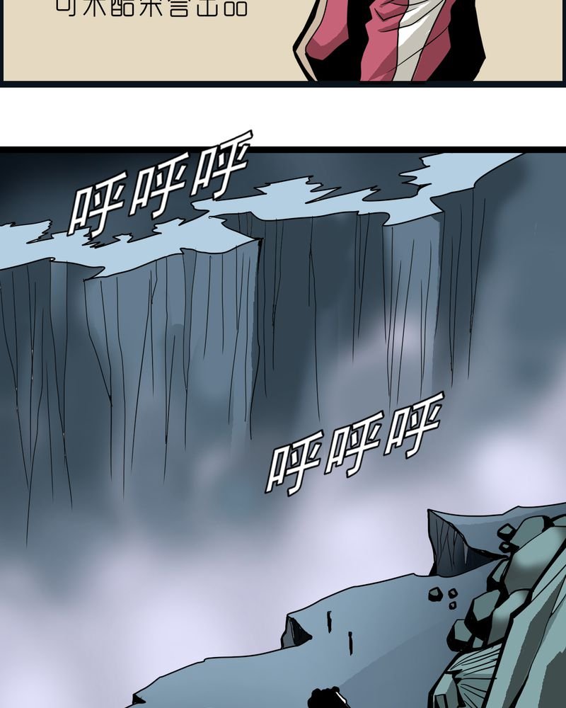第41章：水下的人