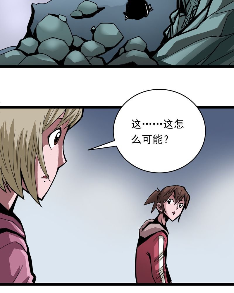 第41章：水下的人