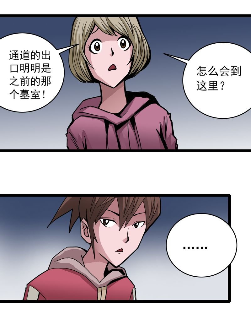 第41章：水下的人
