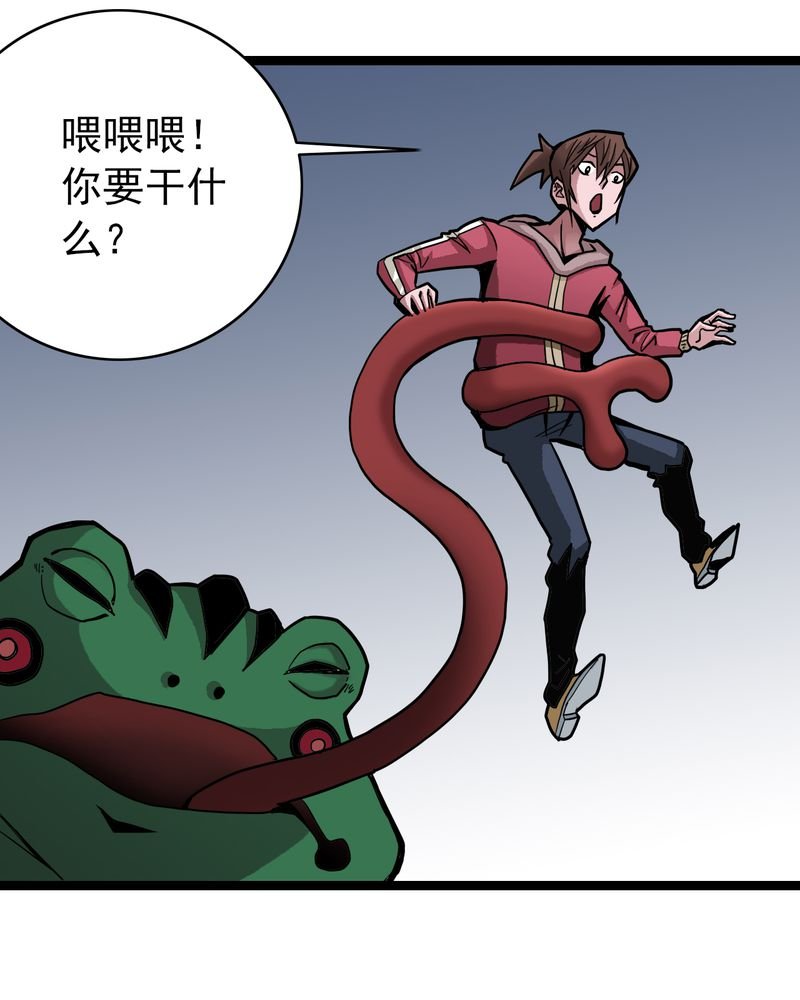 第41章：水下的人