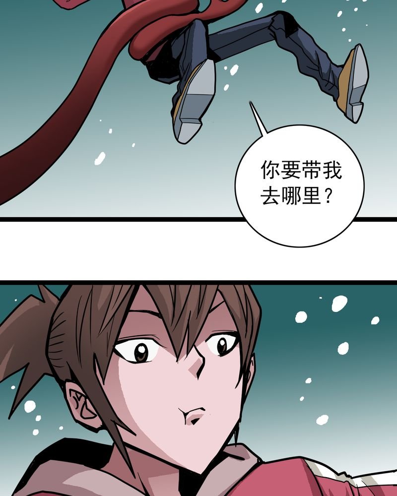 第41章：水下的人