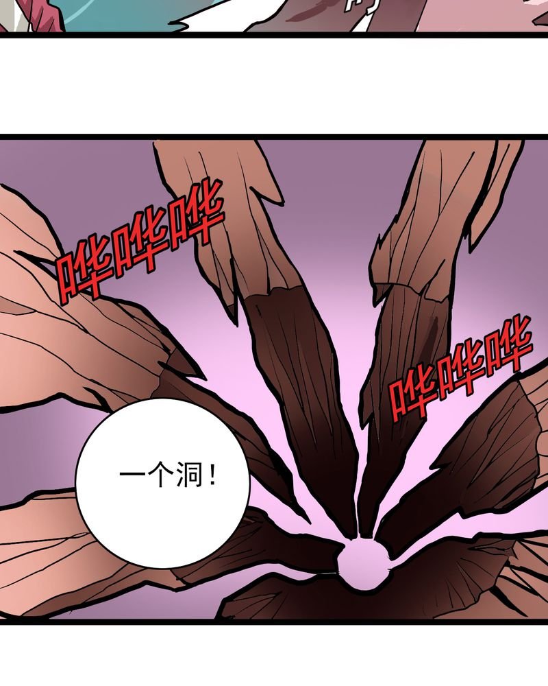 第41章：水下的人