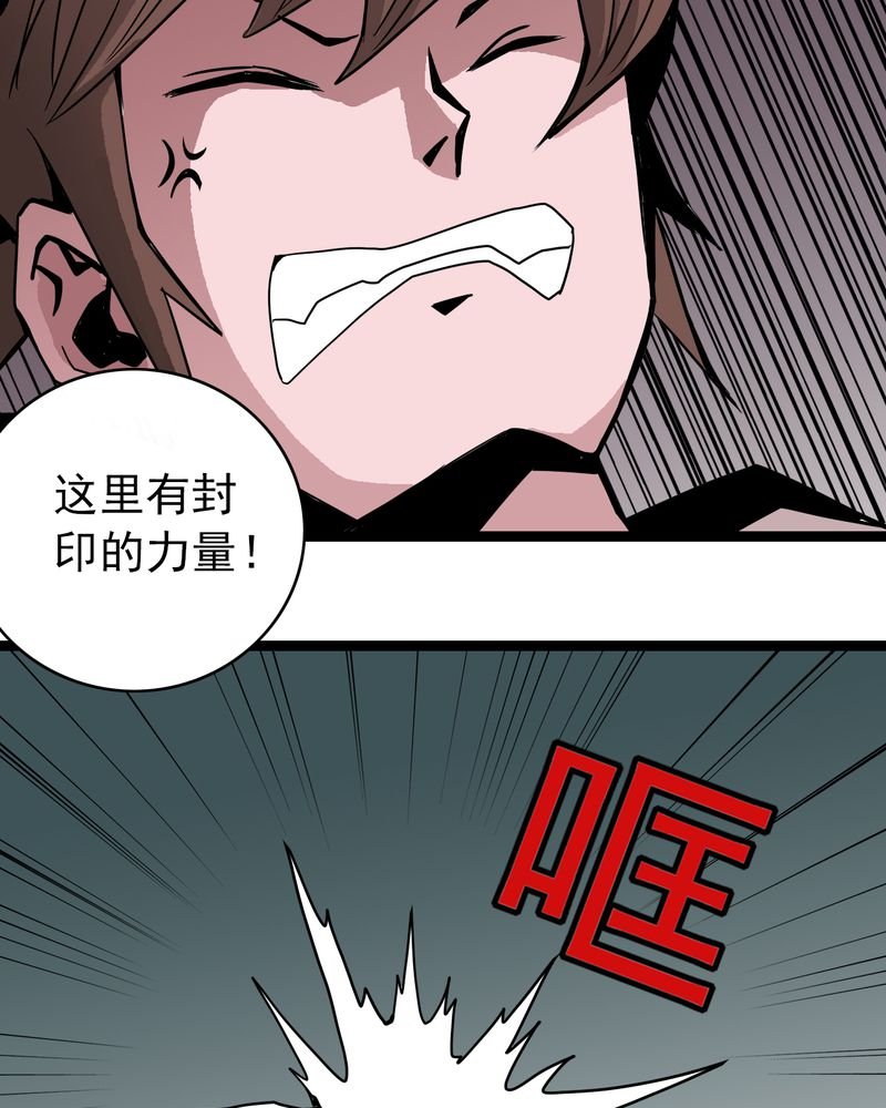 第41章：水下的人