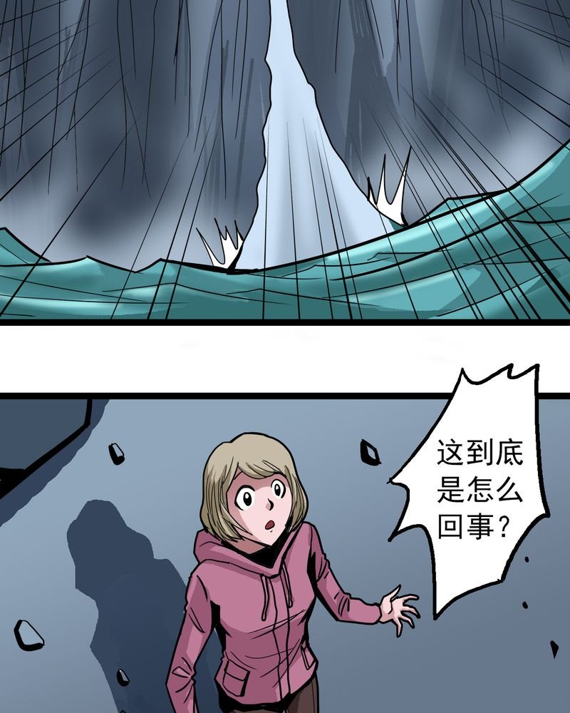 第41章：水下的人