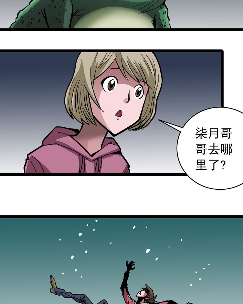 第41章：水下的人