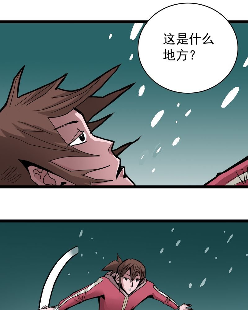第41章：水下的人