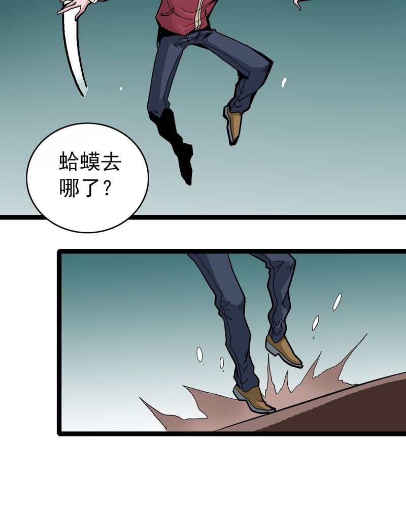 第41章：水下的人