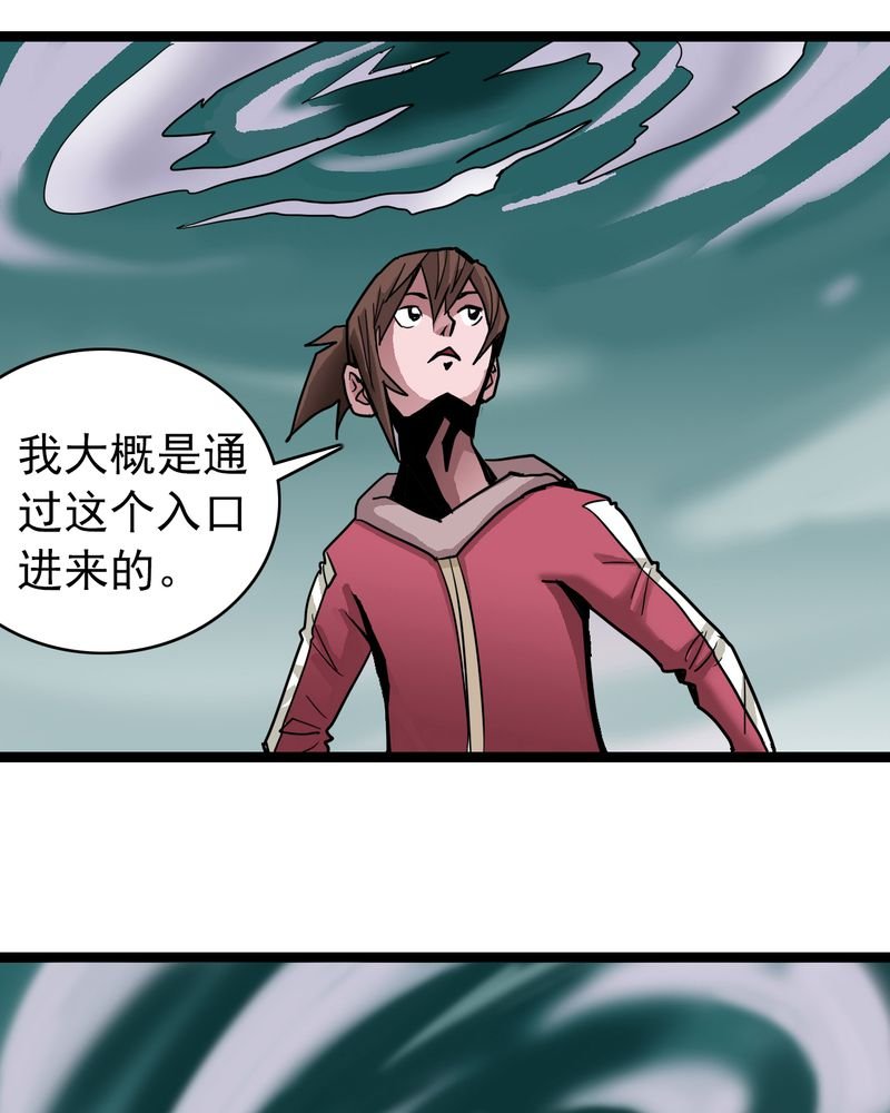 第41章：水下的人