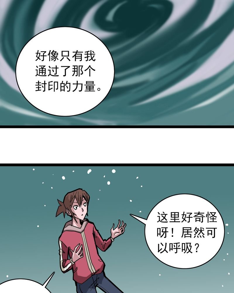 第41章：水下的人