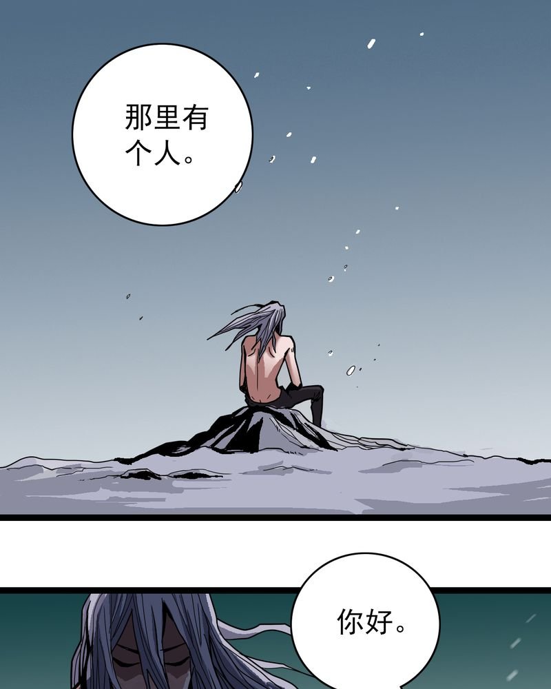 第41章：水下的人