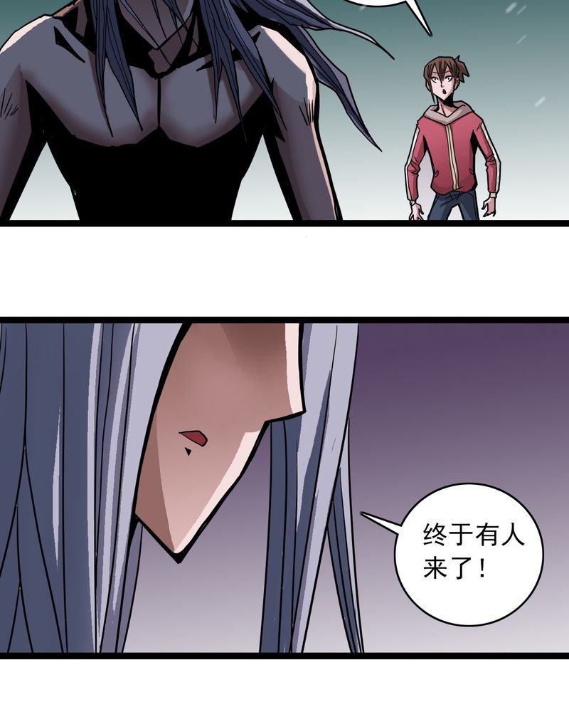 第41章：水下的人