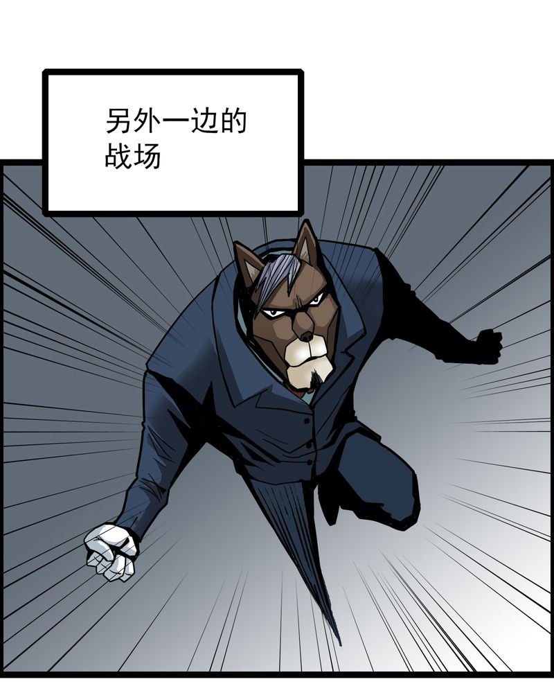 第41章：水下的人