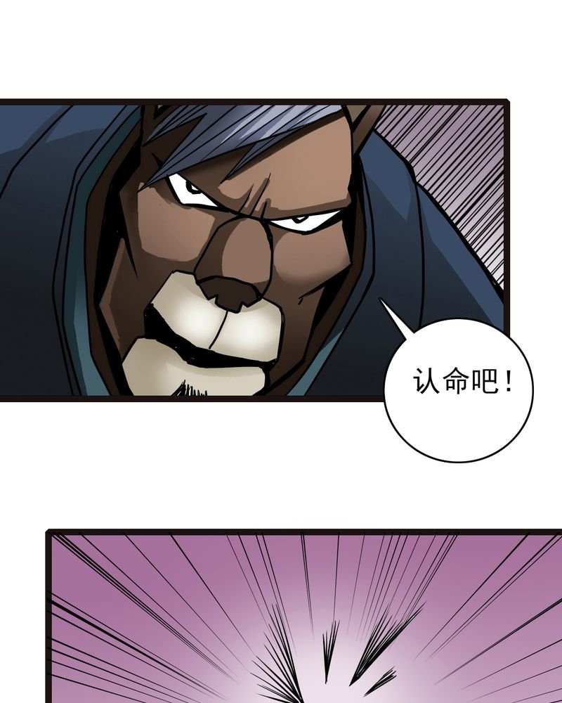 第41章：水下的人
