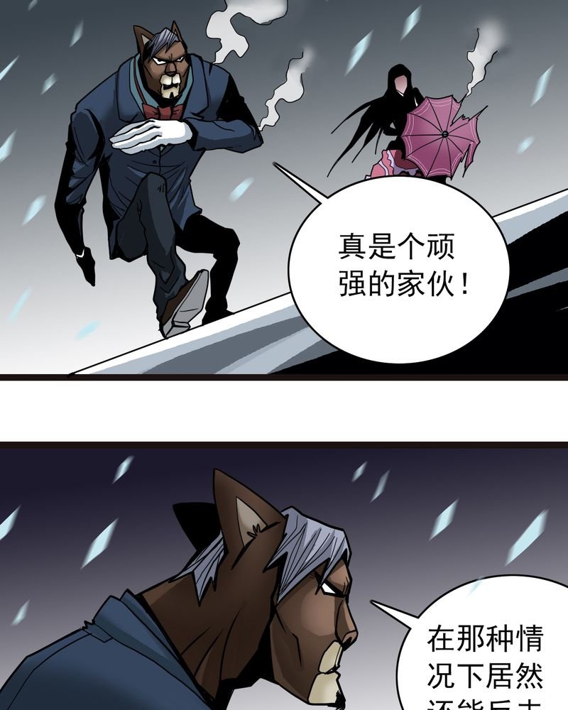 第41章：水下的人
