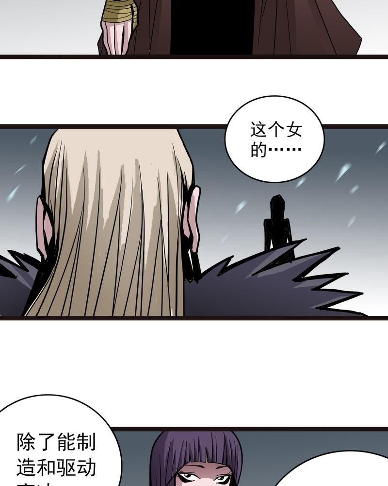第41章：水下的人