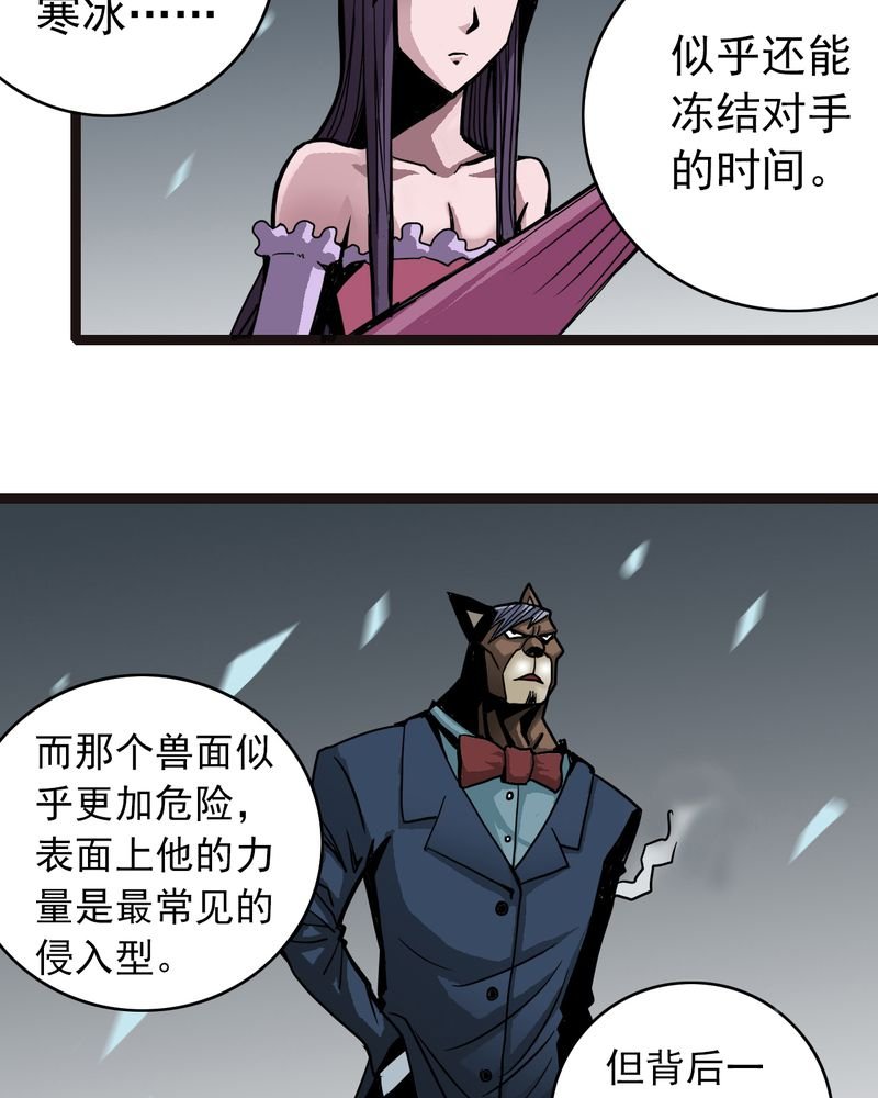 第41章：水下的人