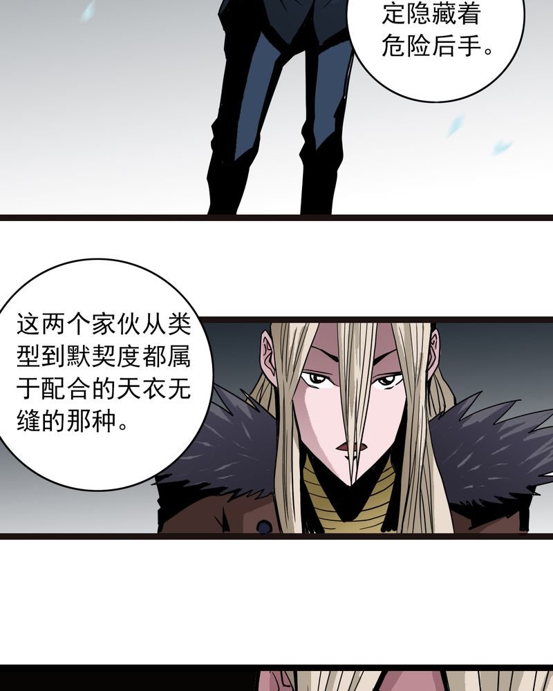 第41章：水下的人