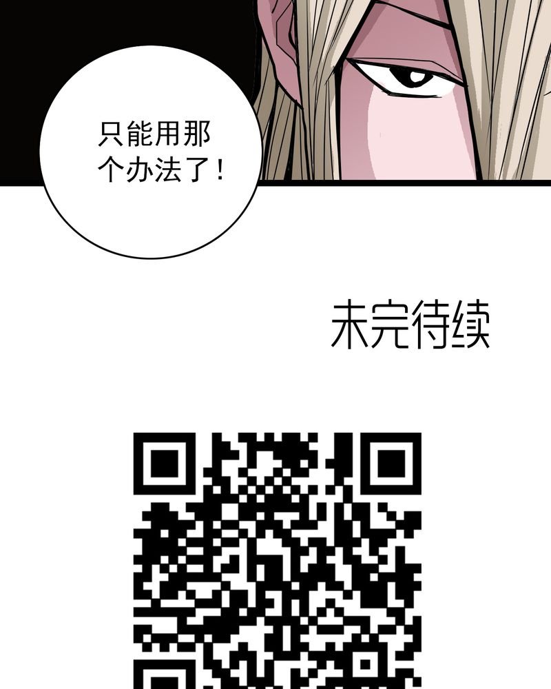 第41章：水下的人