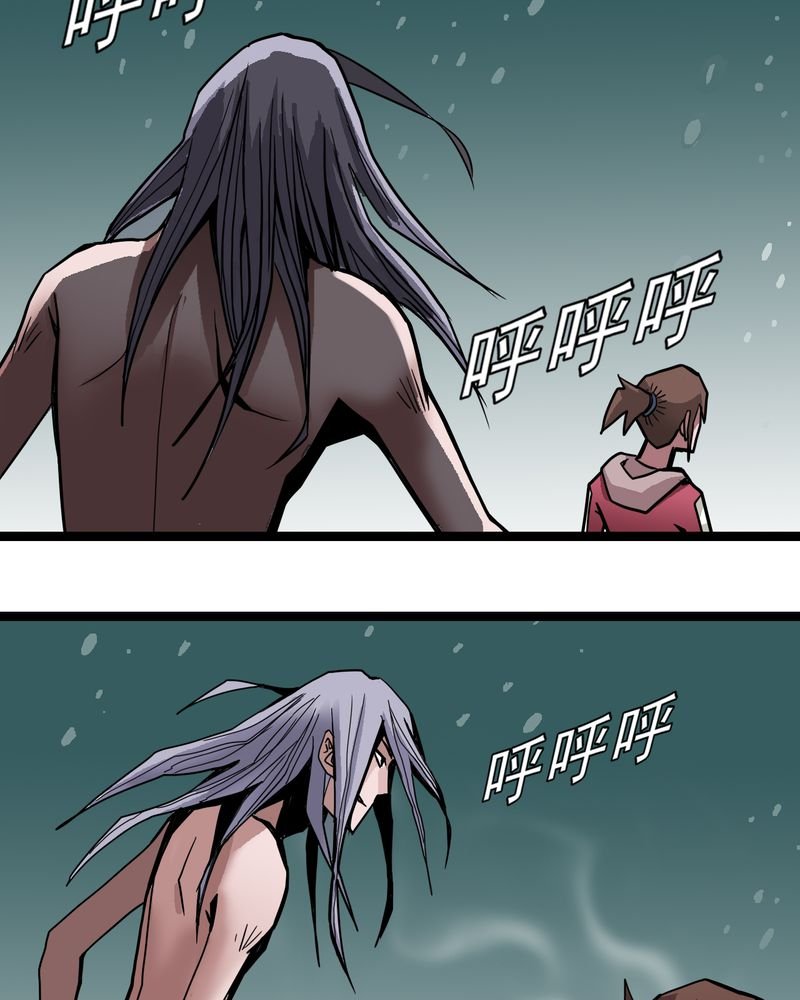 第43章：七眼的树妖