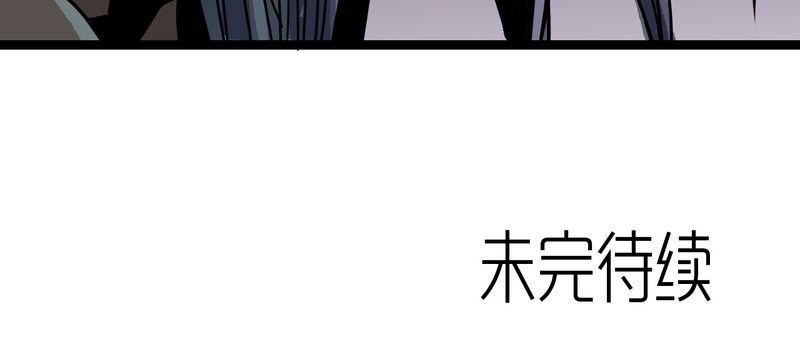 第43章：七眼的树妖