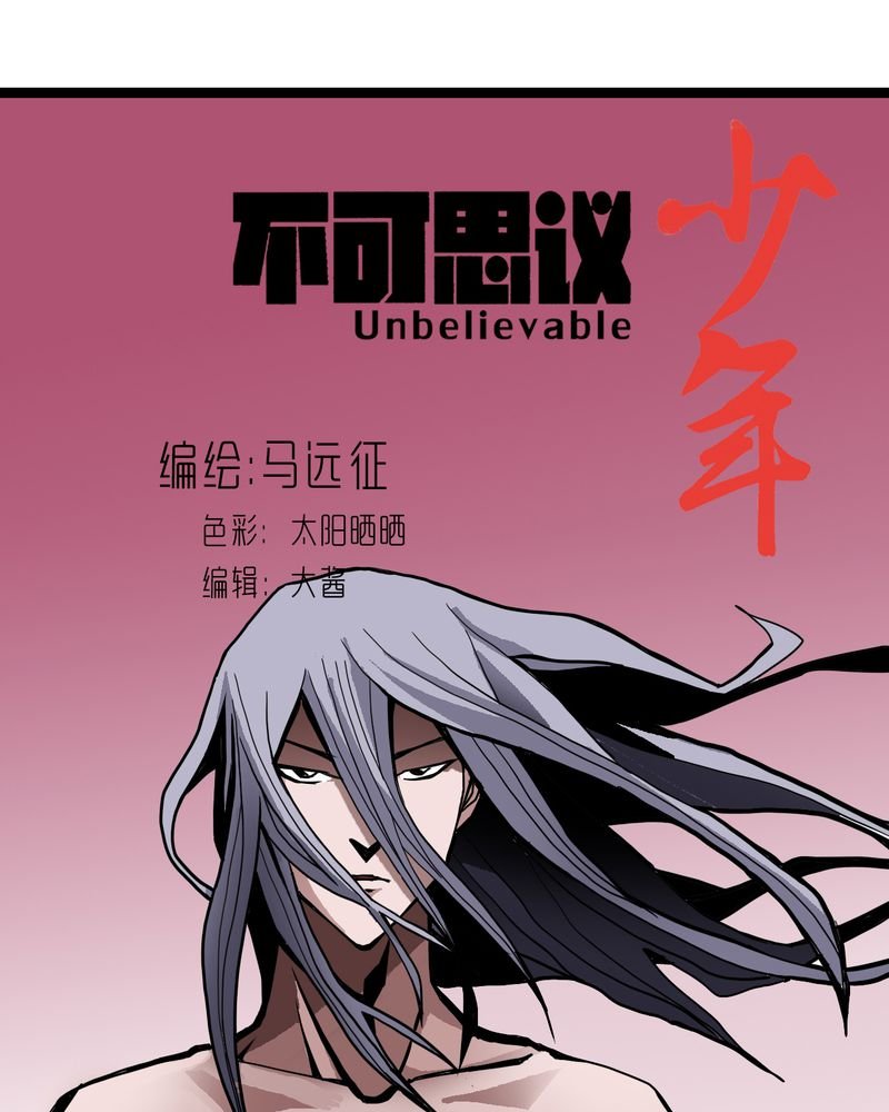 第44章：自由
