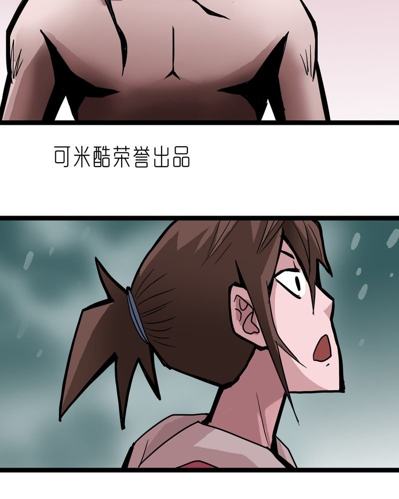 第44章：自由