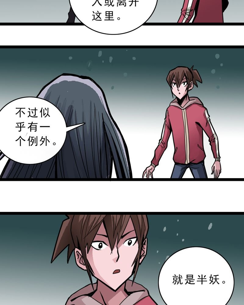 第44章：自由