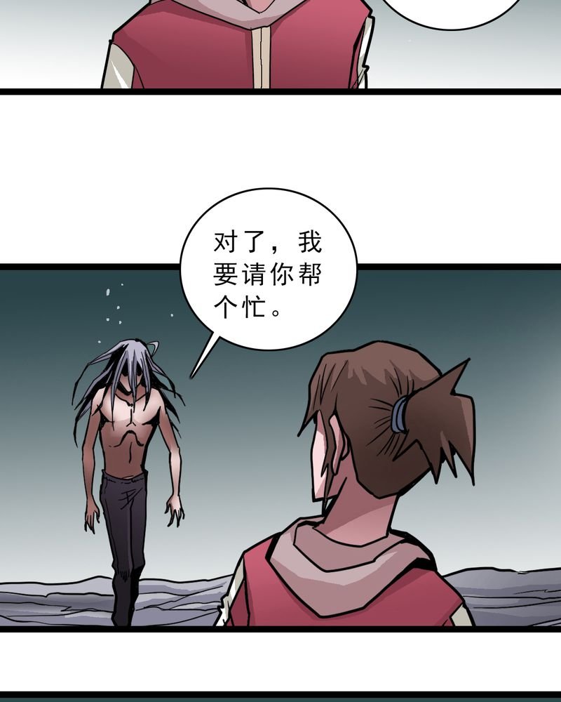 第44章：自由