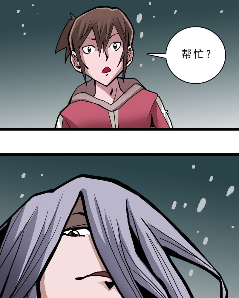 第44章：自由