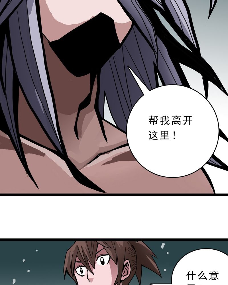 第44章：自由