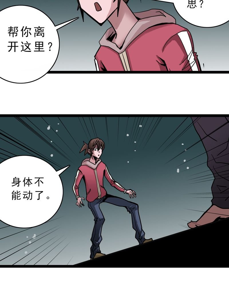 第44章：自由