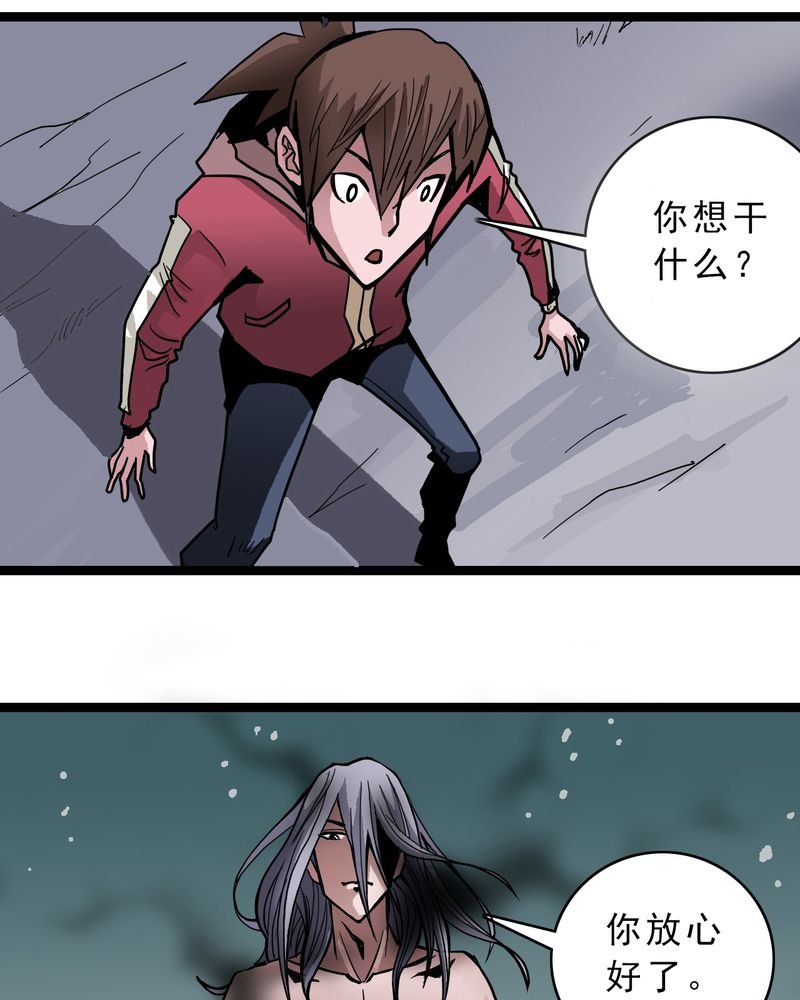 第44章：自由