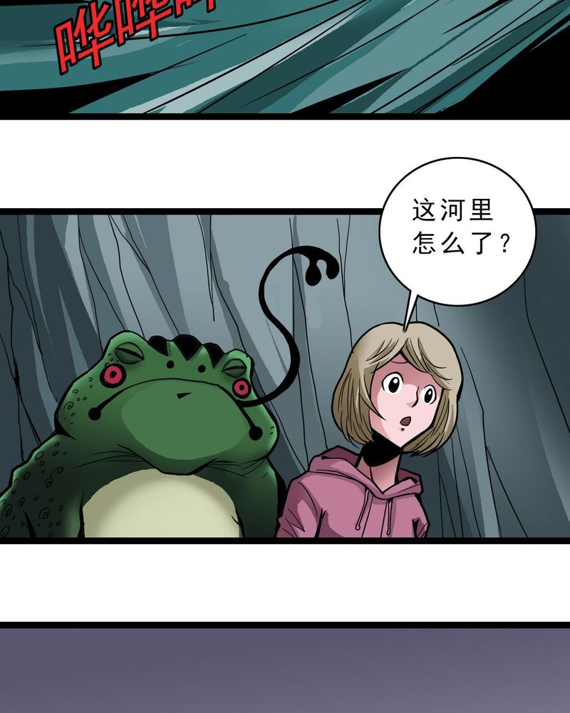 第44章：自由