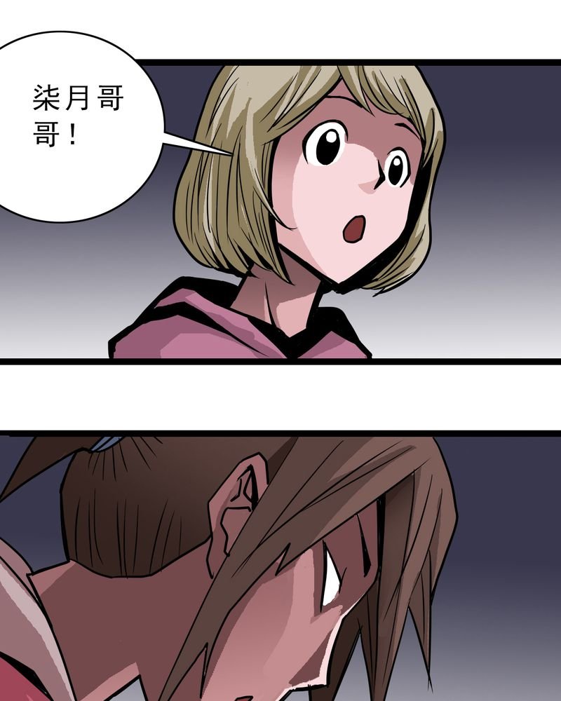 第44章：自由
