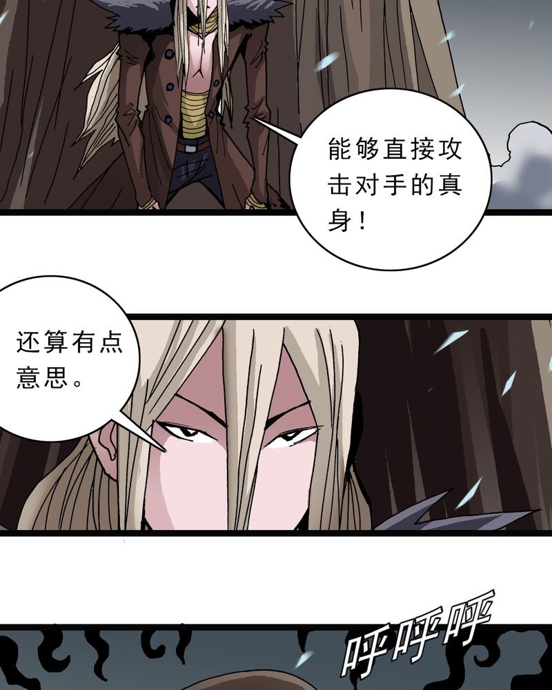 第45章：真实的能力