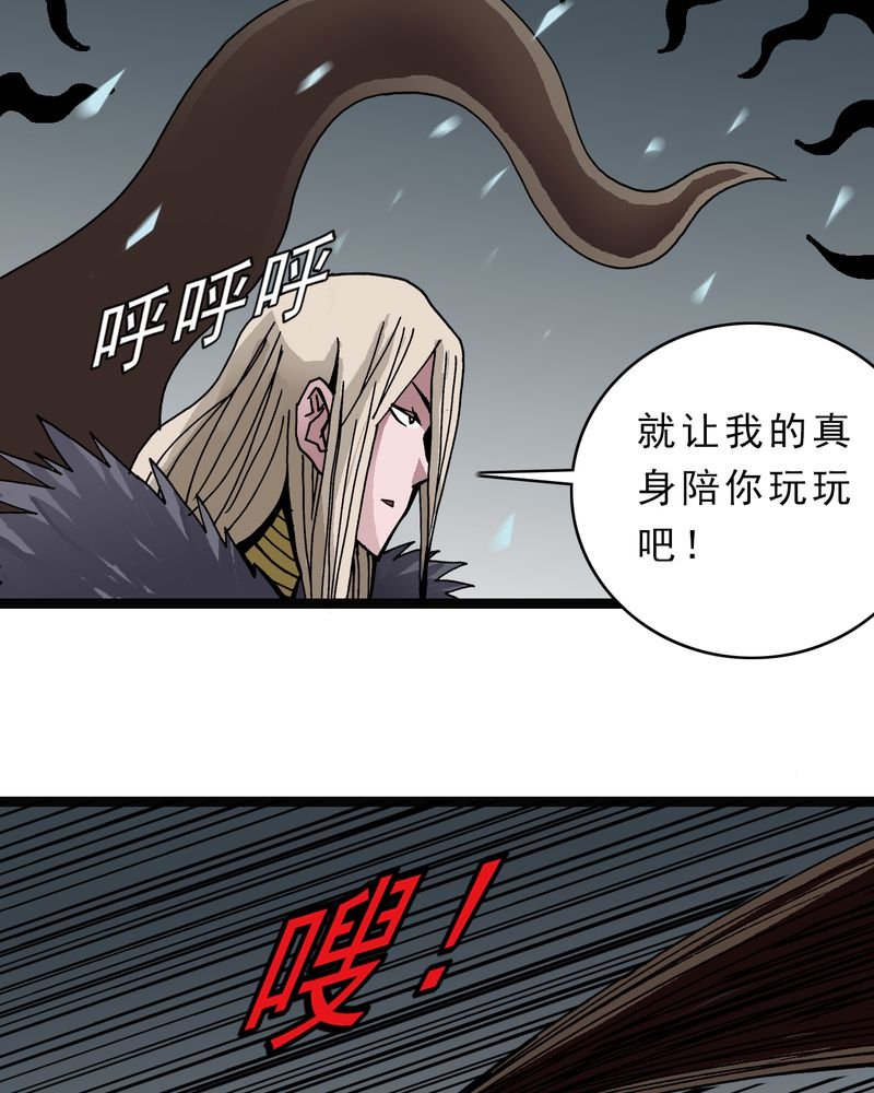 第45章：真实的能力