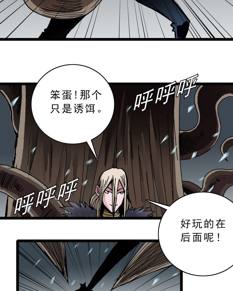 第45章：真实的能力