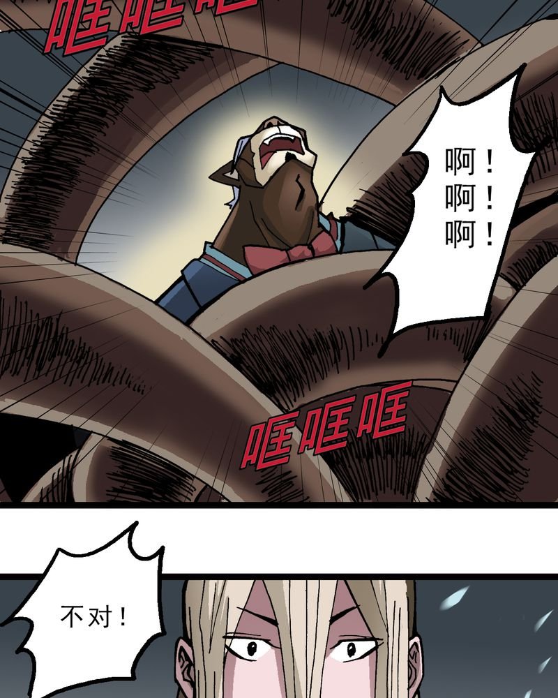 第45章：真实的能力