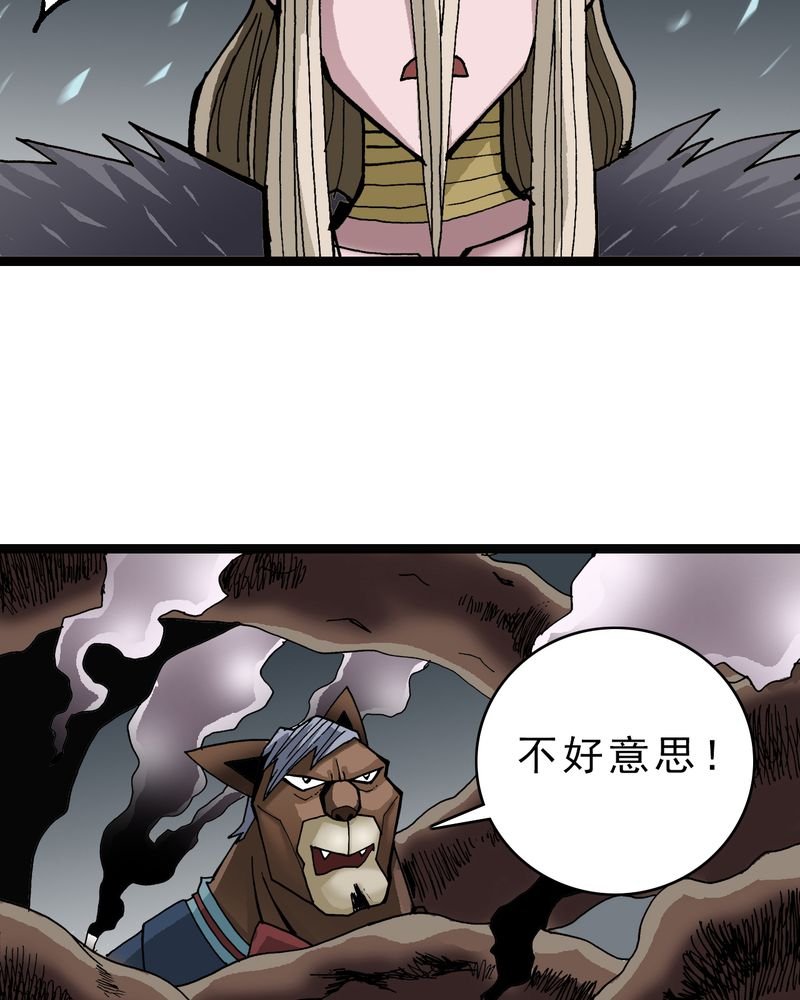 第45章：真实的能力