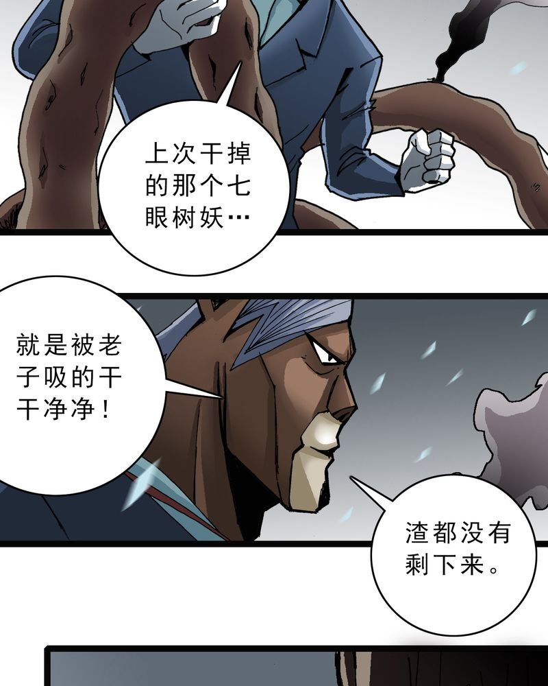 第45章：真实的能力