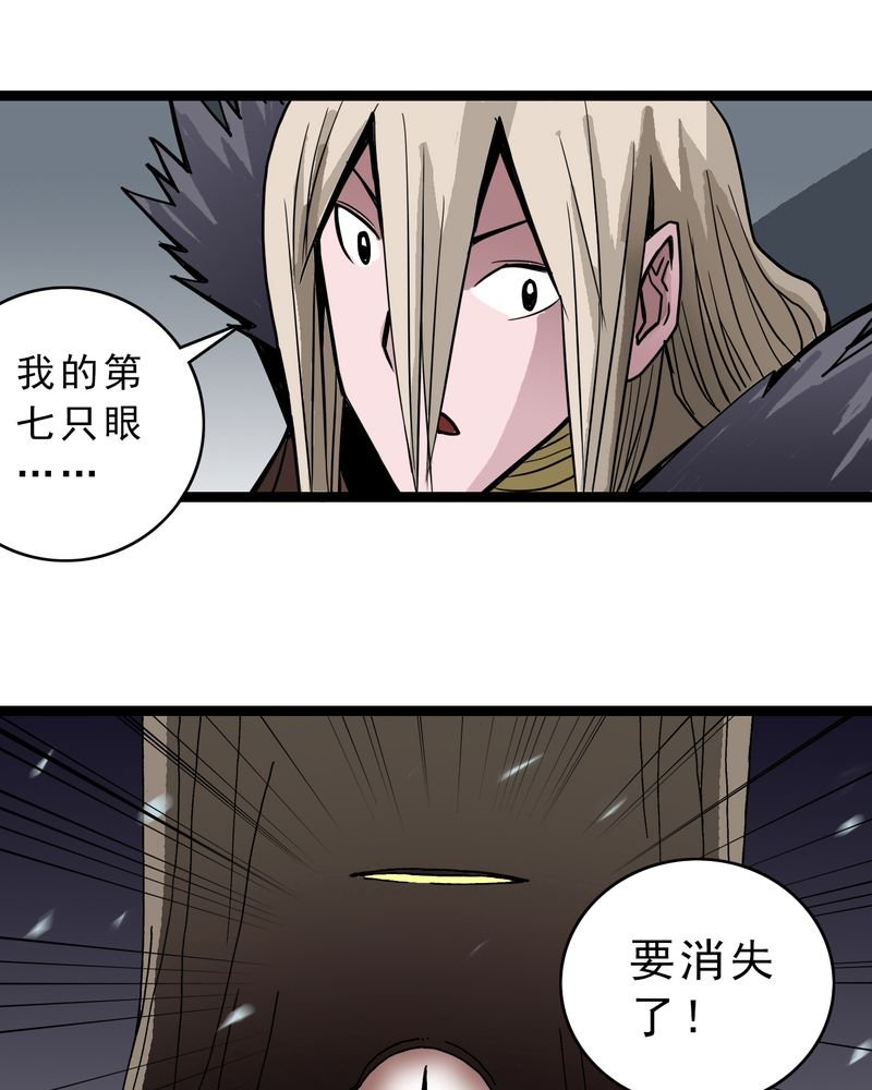 第45章：真实的能力