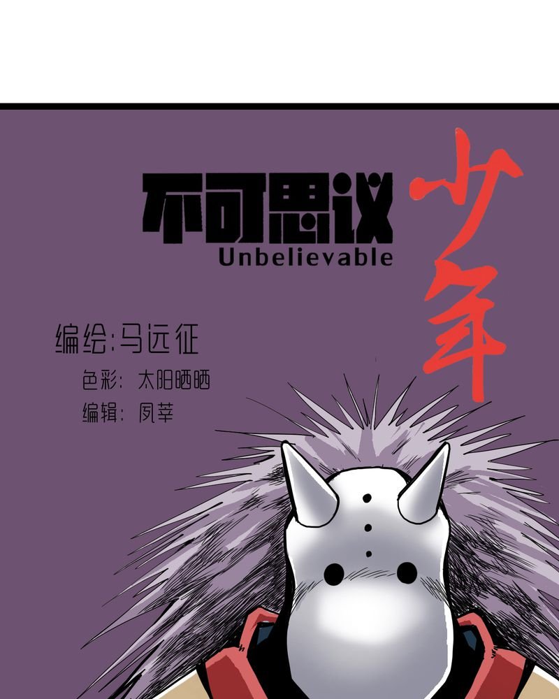 第46章：暗行者
