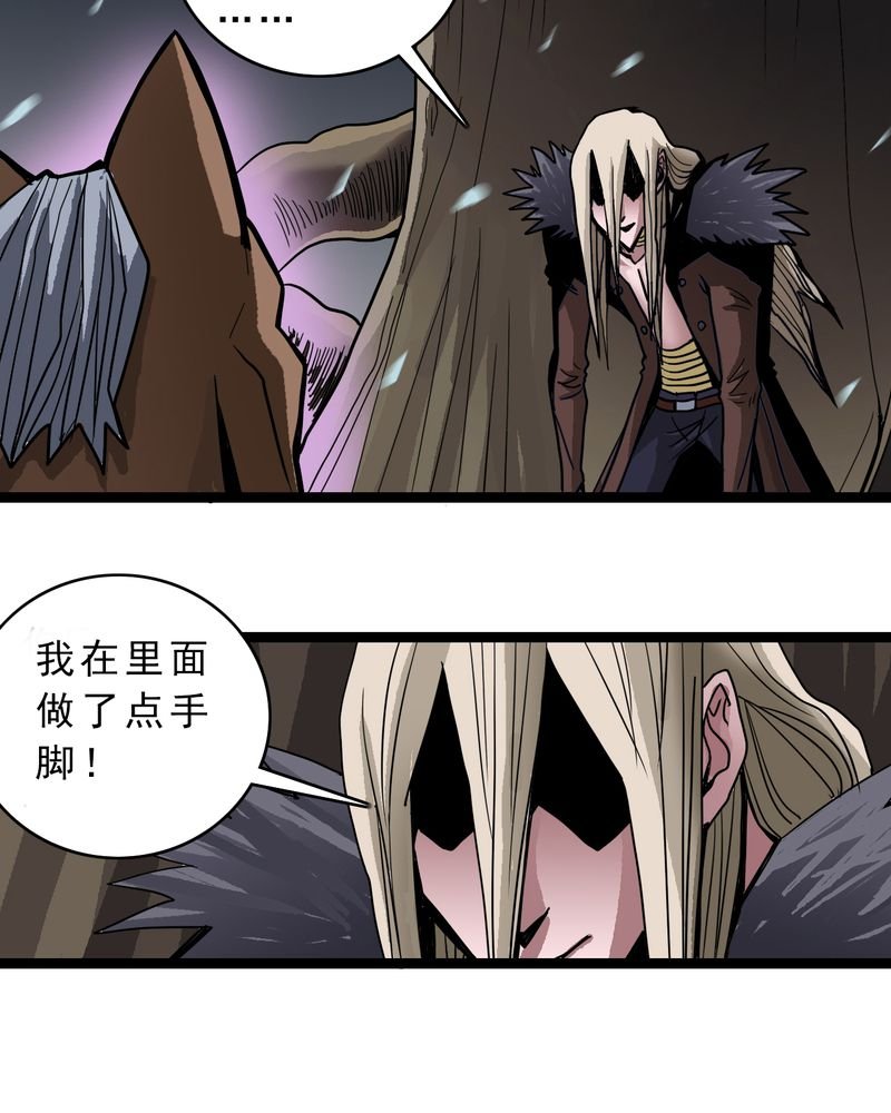 第46章：暗行者