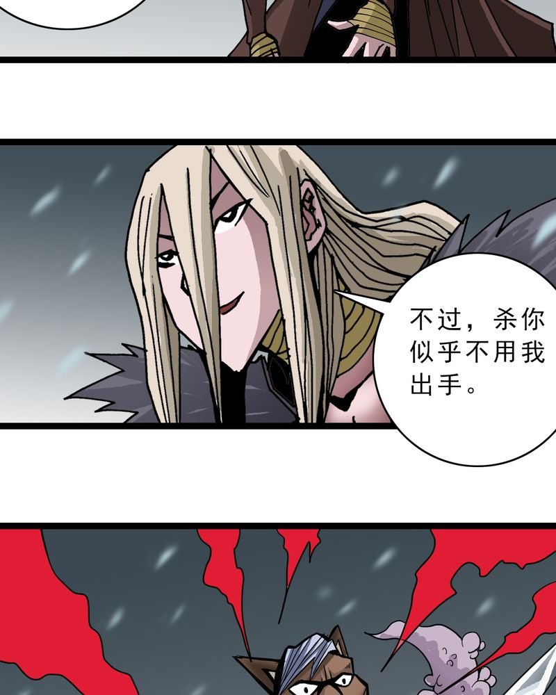 第46章：暗行者